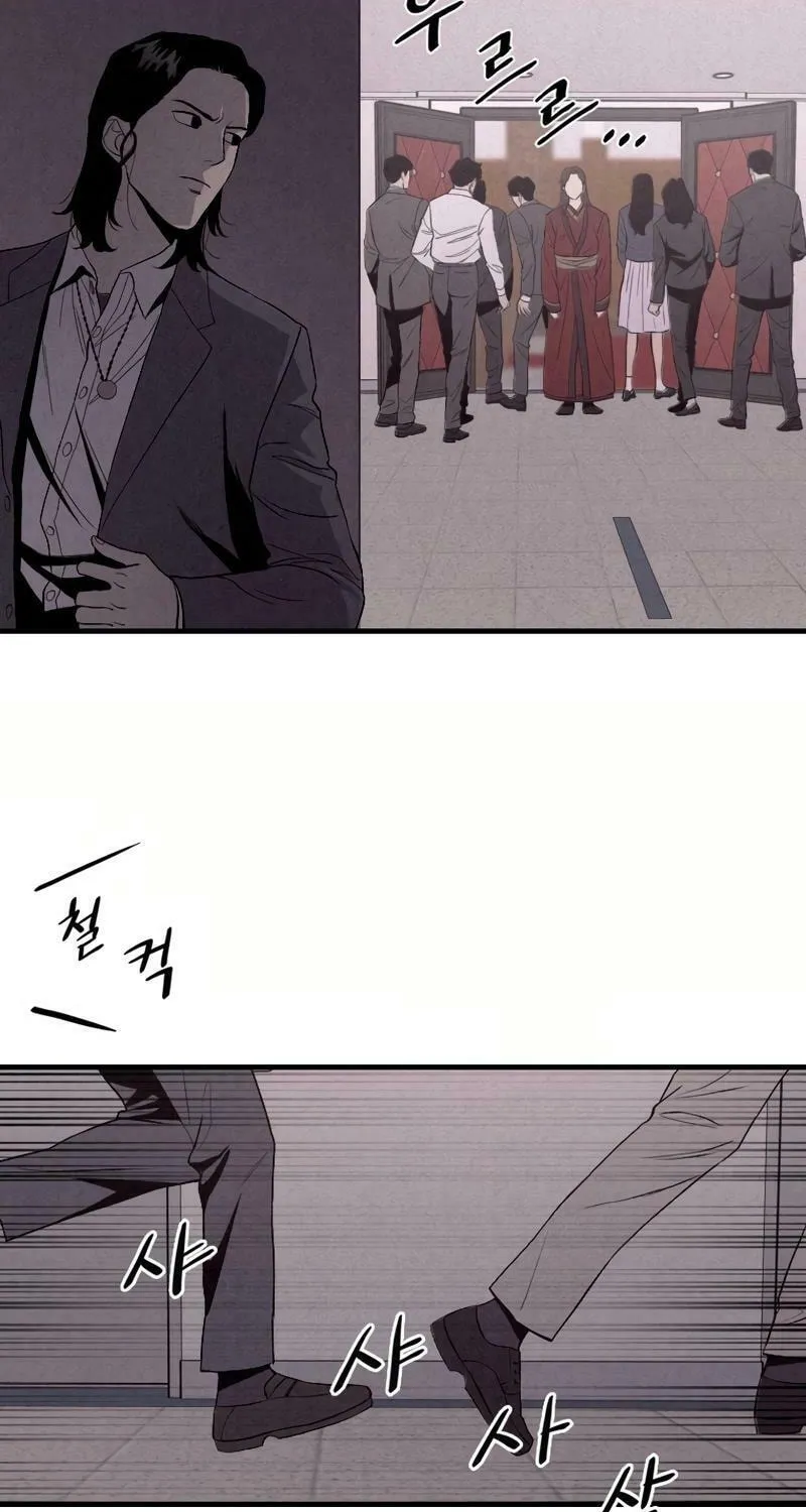 Disbelief Chapter 4 page 39 - 