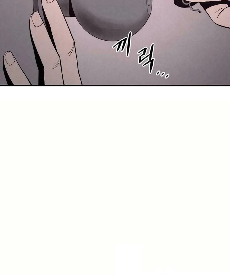 Disbelief Chapter 4 page 56 - 