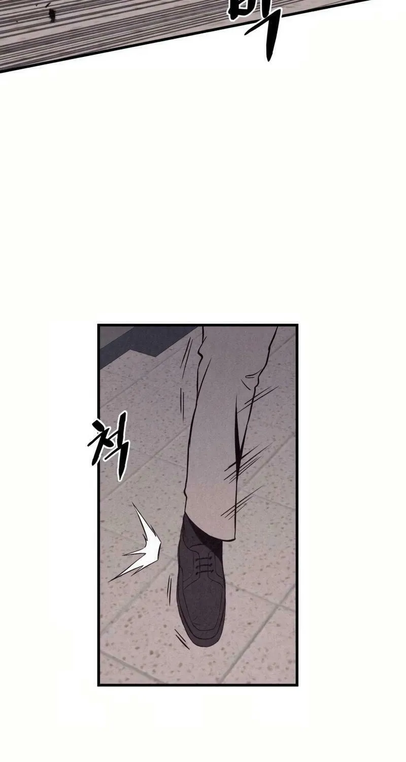 Disbelief Chapter 5 page 13 - 
