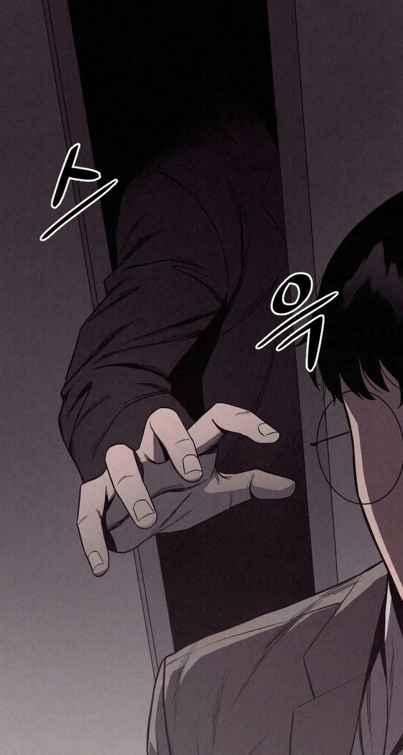 Disbelief Chapter 5 page 18 - 