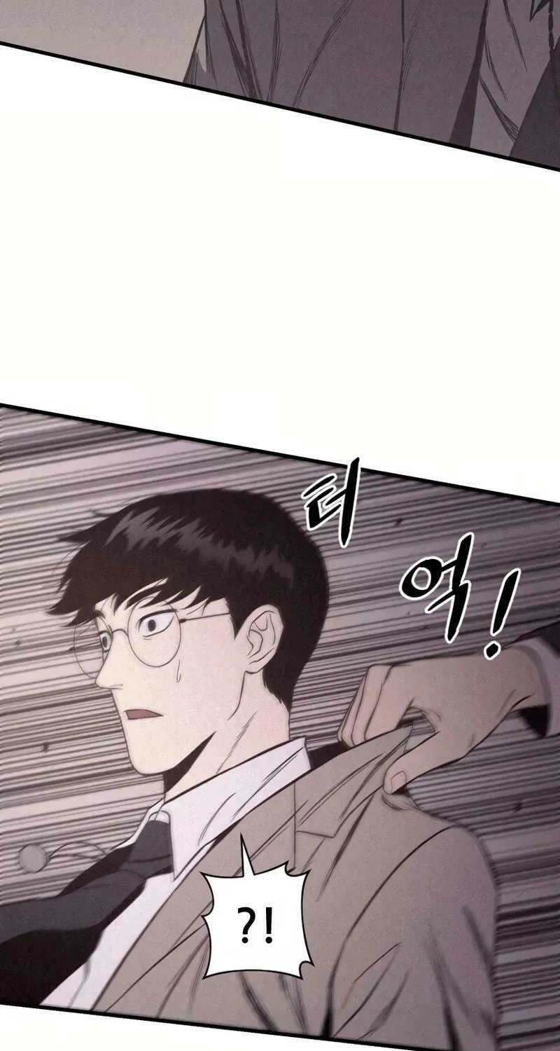 Disbelief Chapter 5 page 19 - 