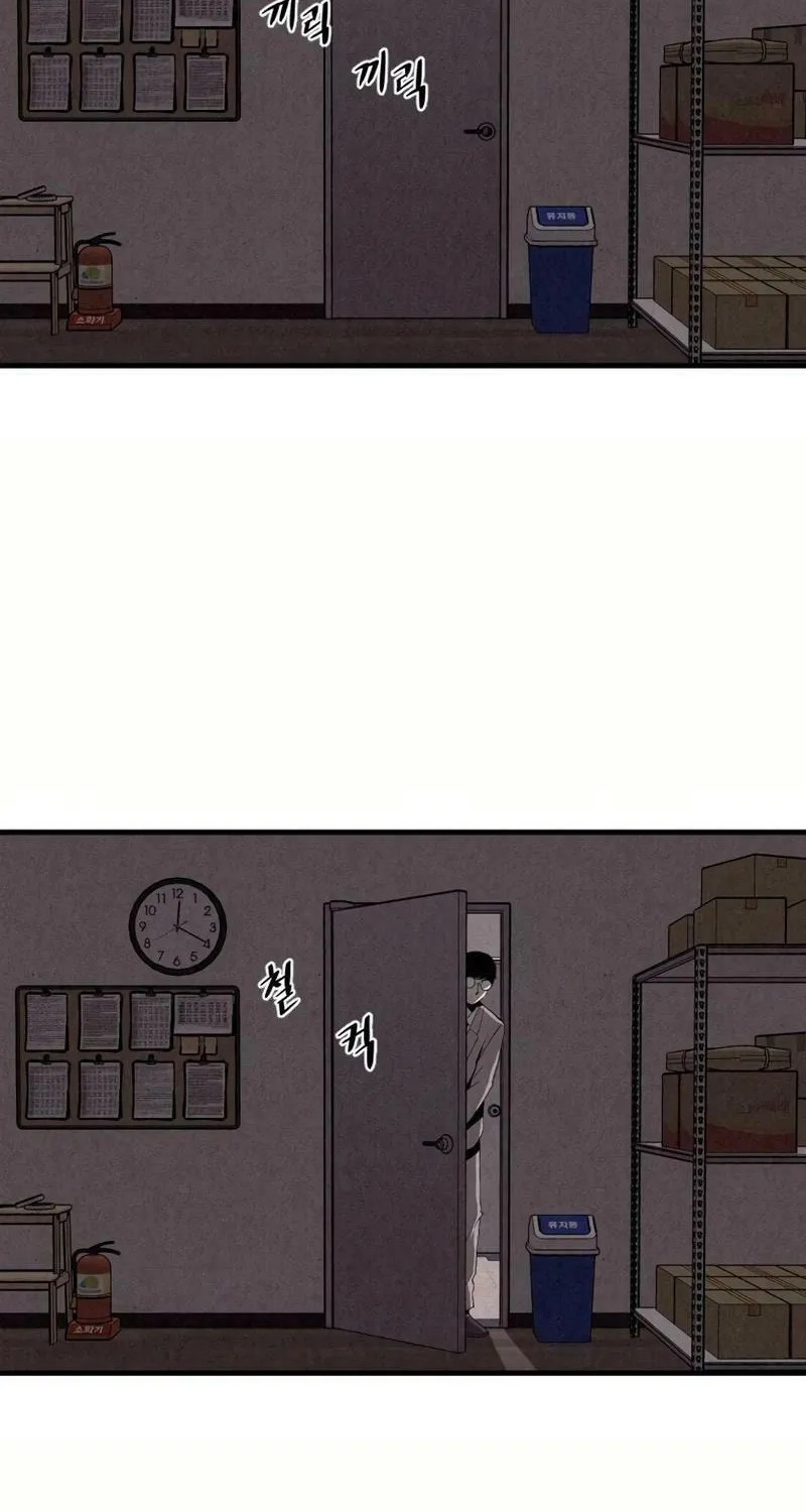 Disbelief Chapter 5 page 46 - 