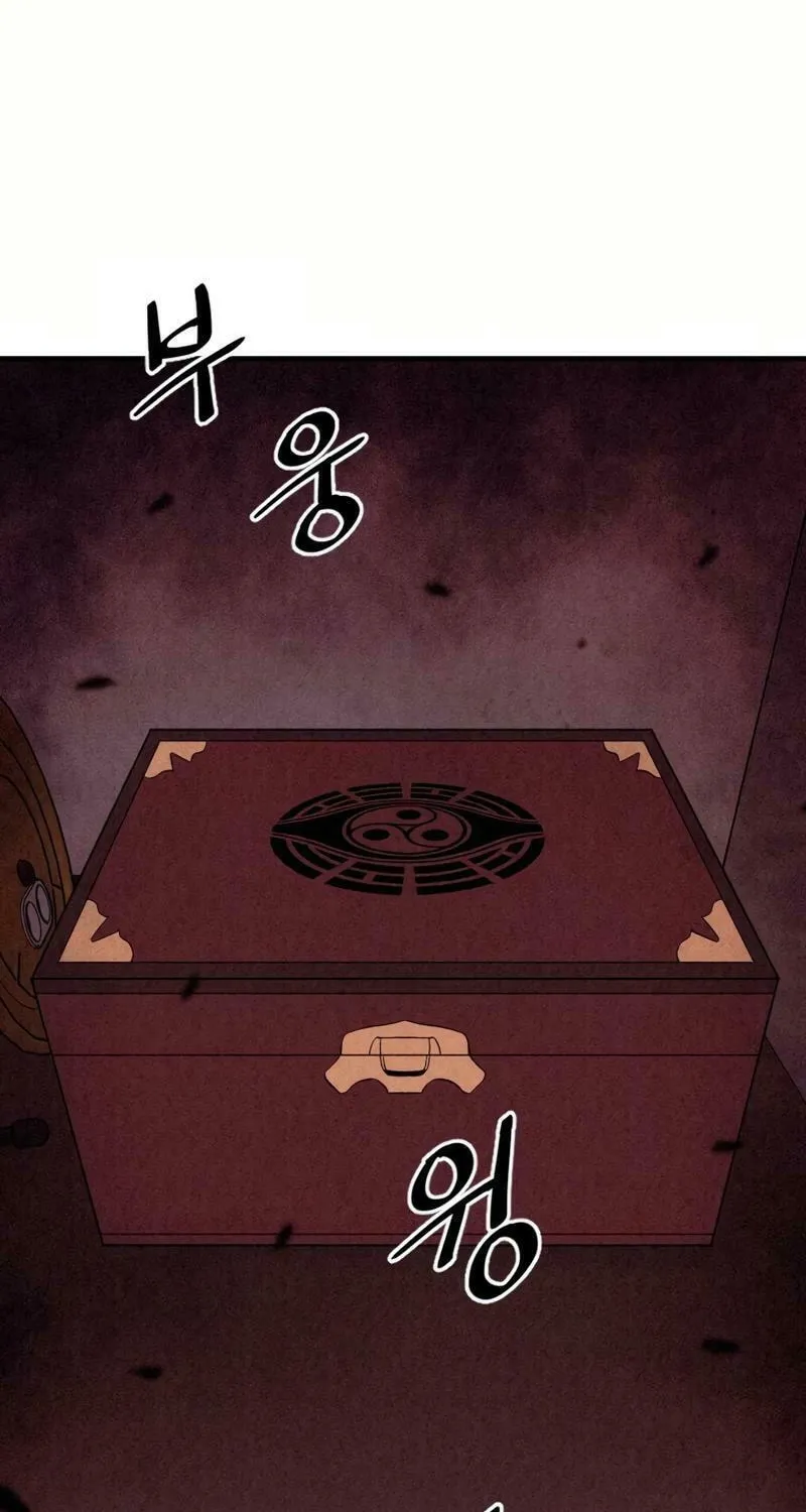 Disbelief Chapter 5 page 58 - 