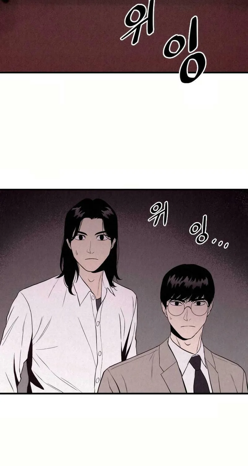 Disbelief Chapter 5 page 59 - 