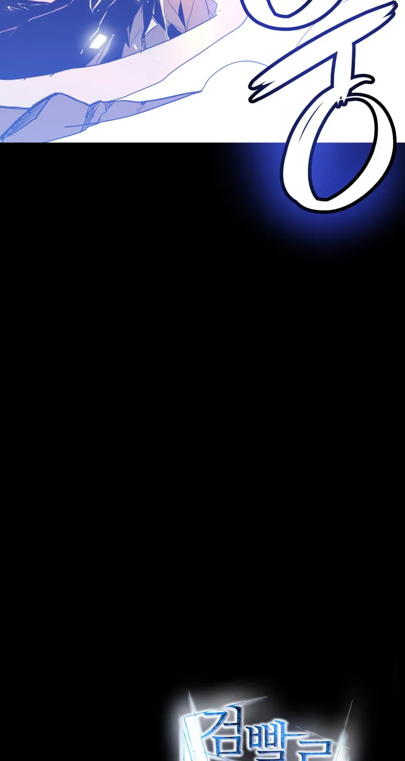 Disciple of the Holy Sword Chapter 1 page 112 - 