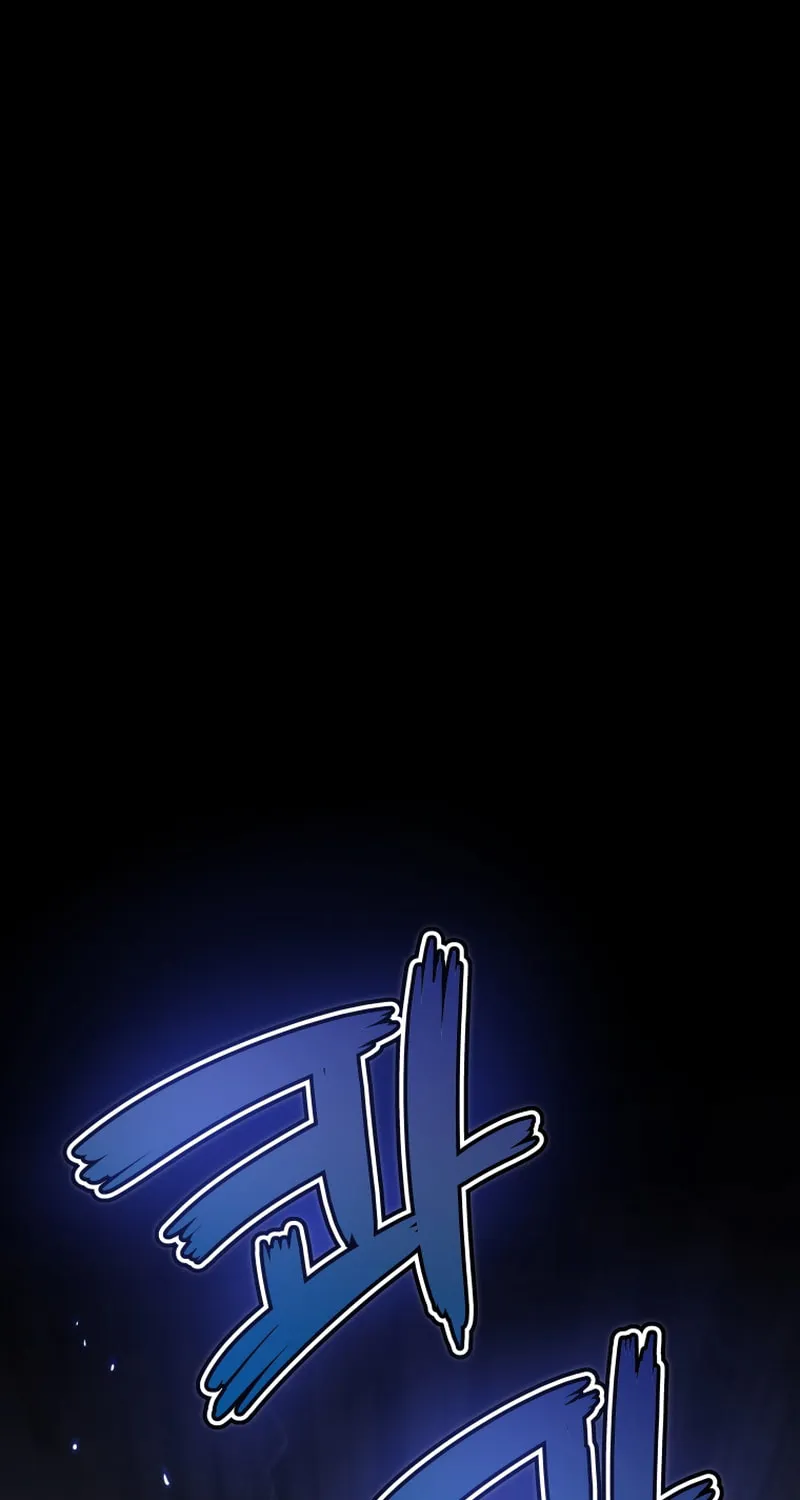 Disciple of the Holy Sword Chapter 1 page 3 - 