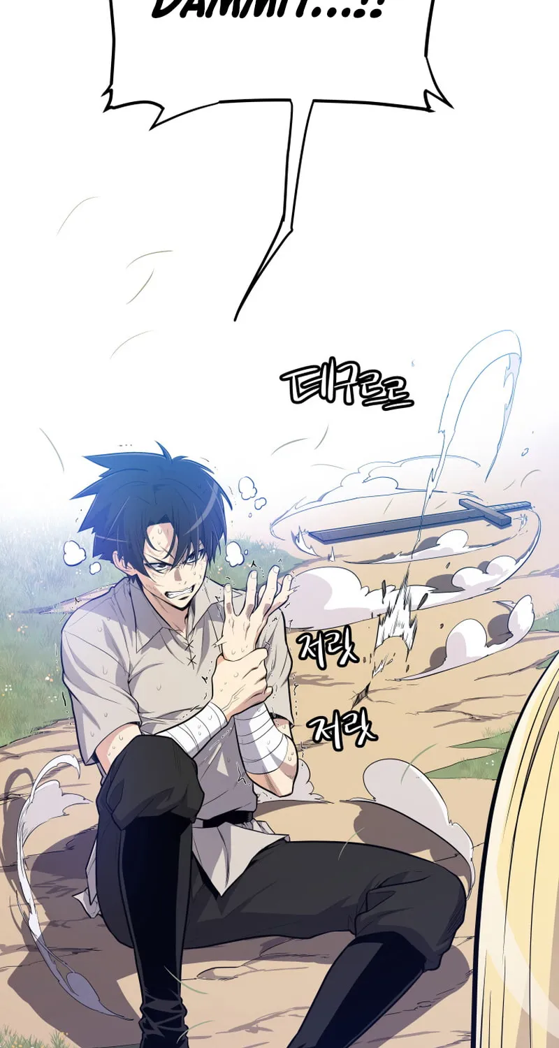 Disciple of the Holy Sword Chapter 1 page 26 - 