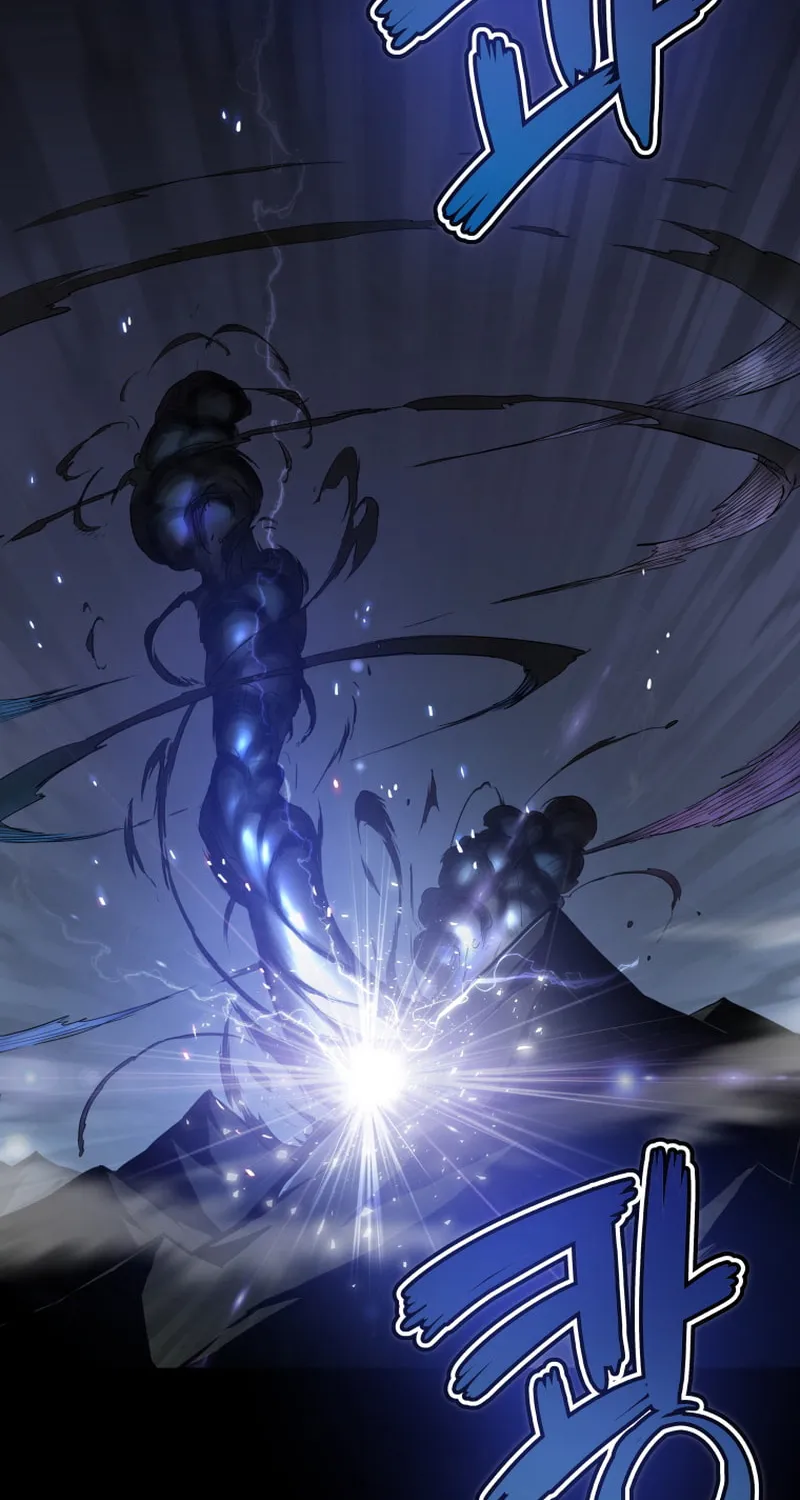 Disciple of the Holy Sword Chapter 1 page 4 - 