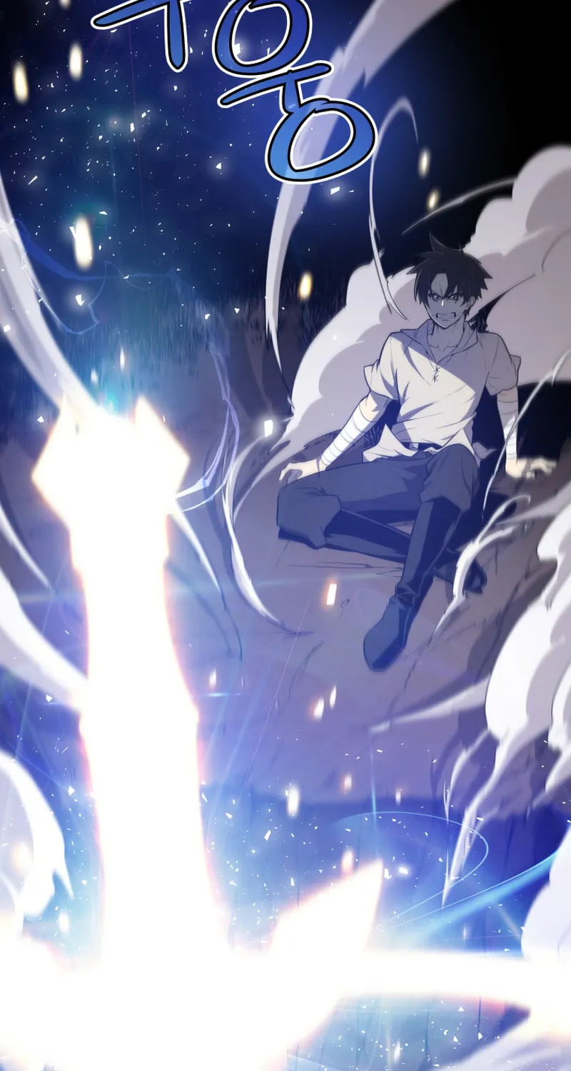Disciple of the Holy Sword Chapter 1 page 7 - 