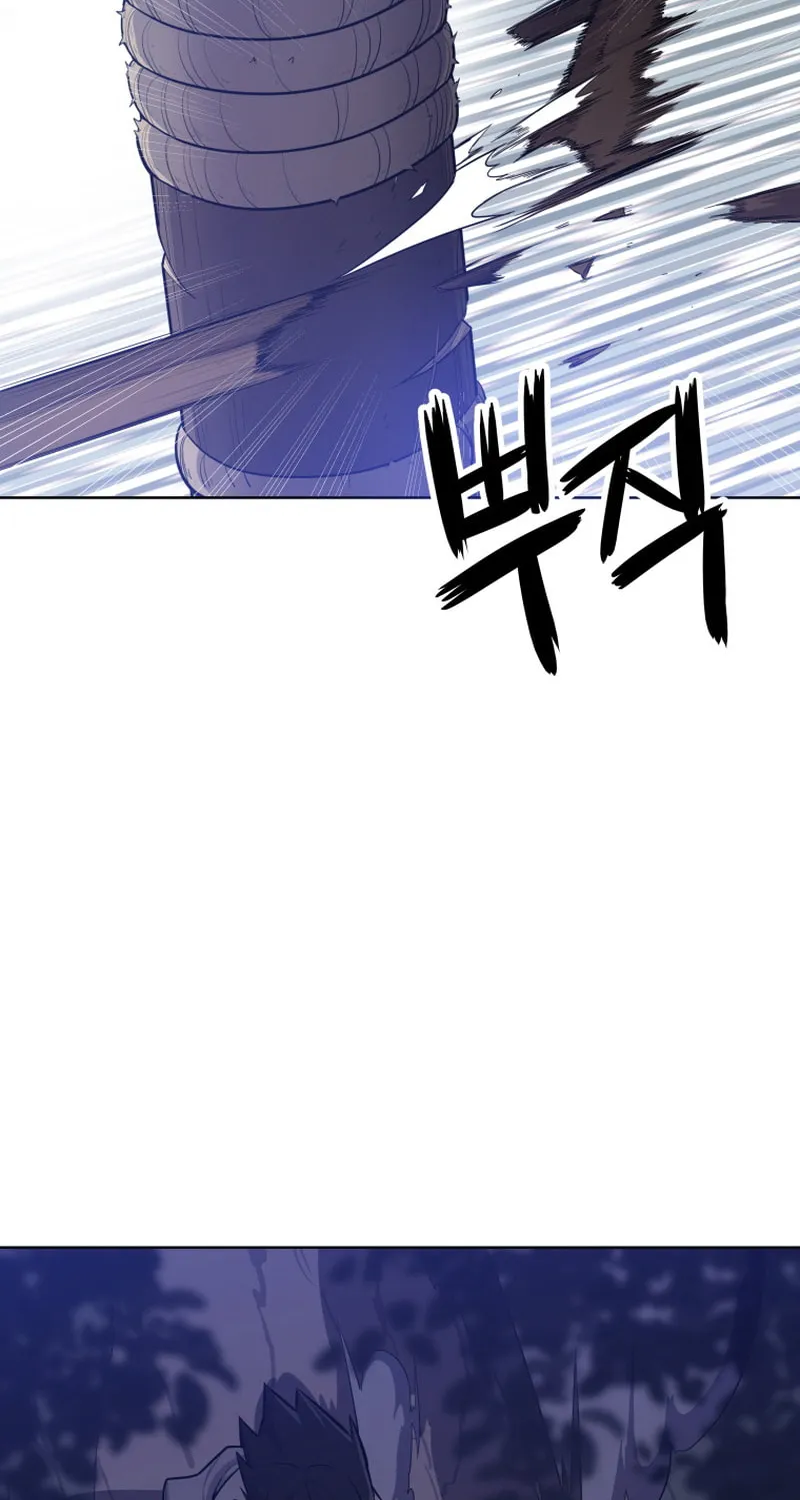 Disciple of the Holy Sword Chapter 1 page 73 - 