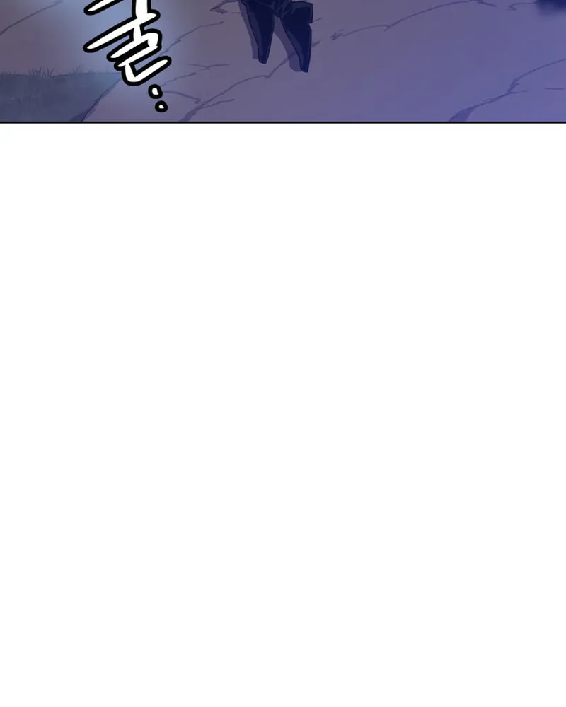 Disciple of the Holy Sword Chapter 1 page 83 - 
