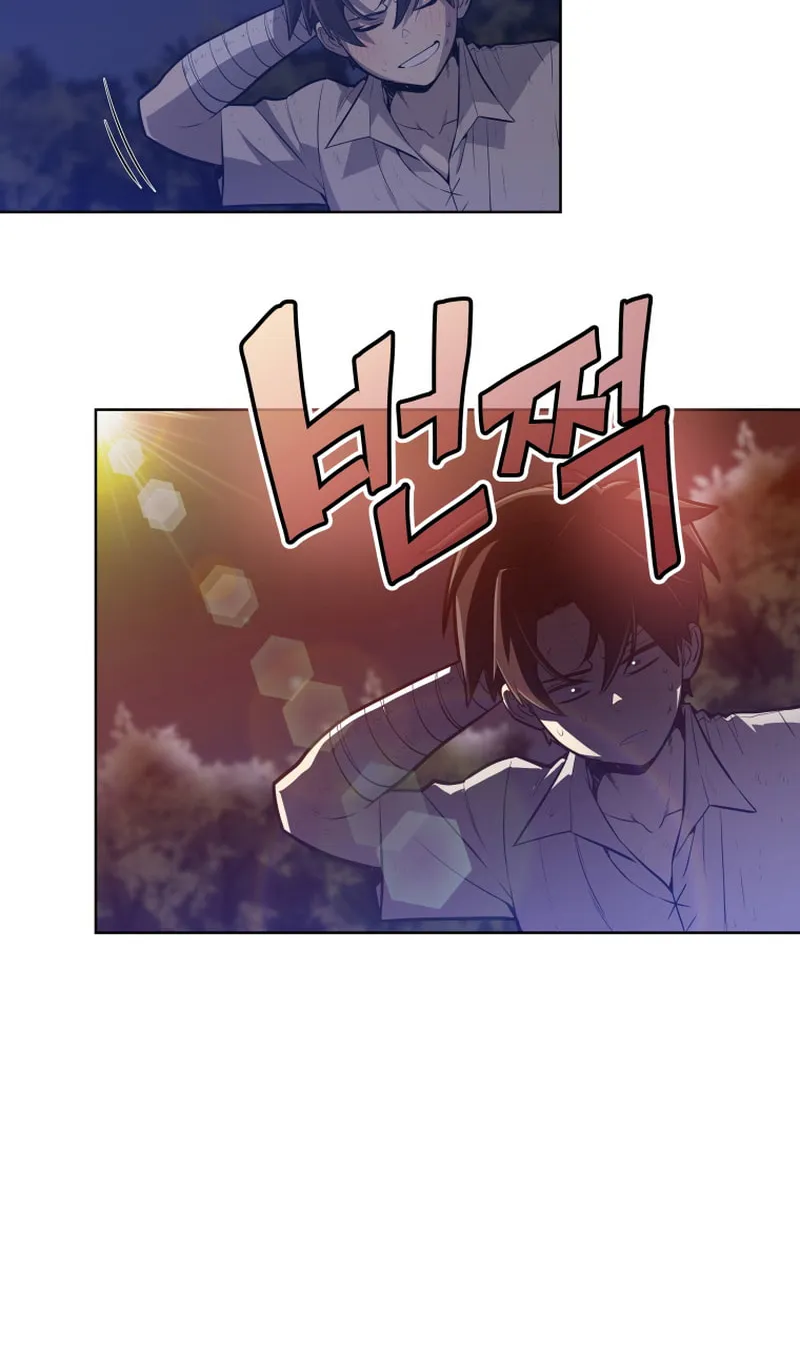 Disciple of the Holy Sword Chapter 1 page 89 - 