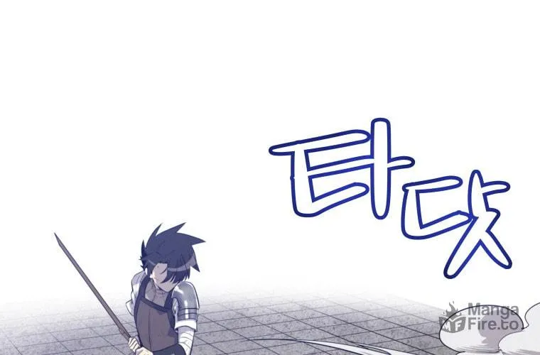 Disciple of the Holy Sword Chapter 10 page 46 - 