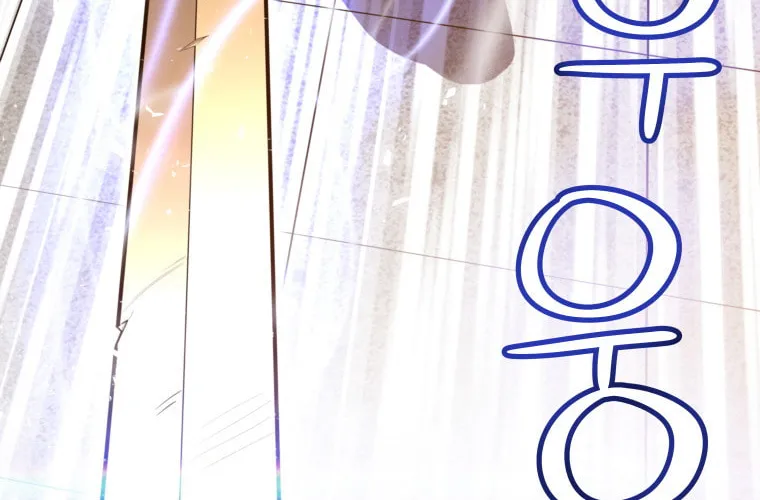 Disciple of the Holy Sword Chapter 10 page 59 - 