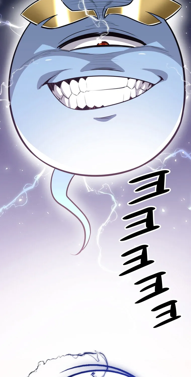 Disciple of the Holy Sword Chapter 11 page 111 - 