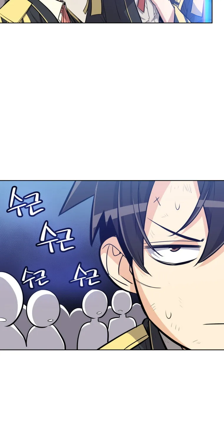 Disciple of the Holy Sword Chapter 11 page 40 - 