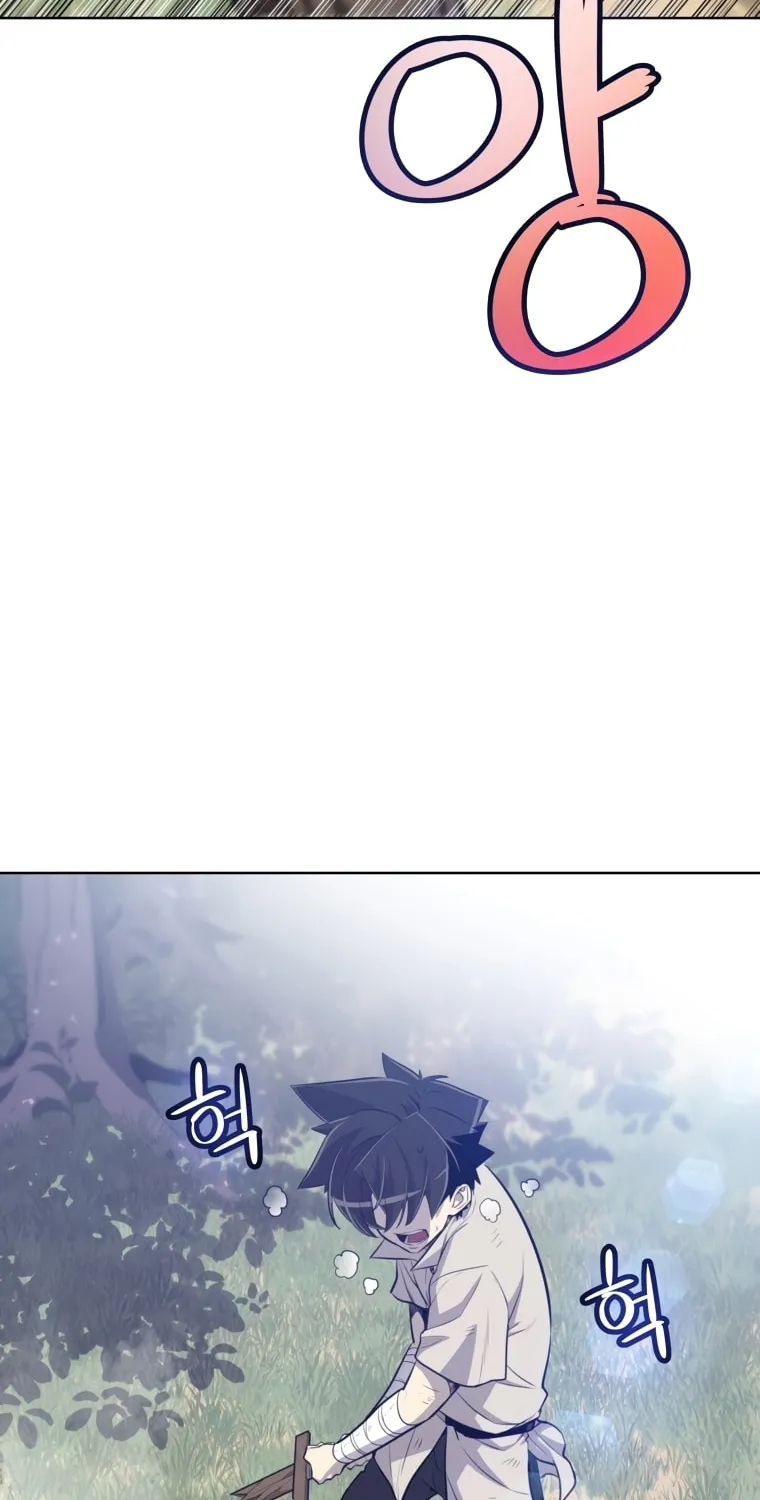 Disciple of the Holy Sword Chapter 12 page 32 - 