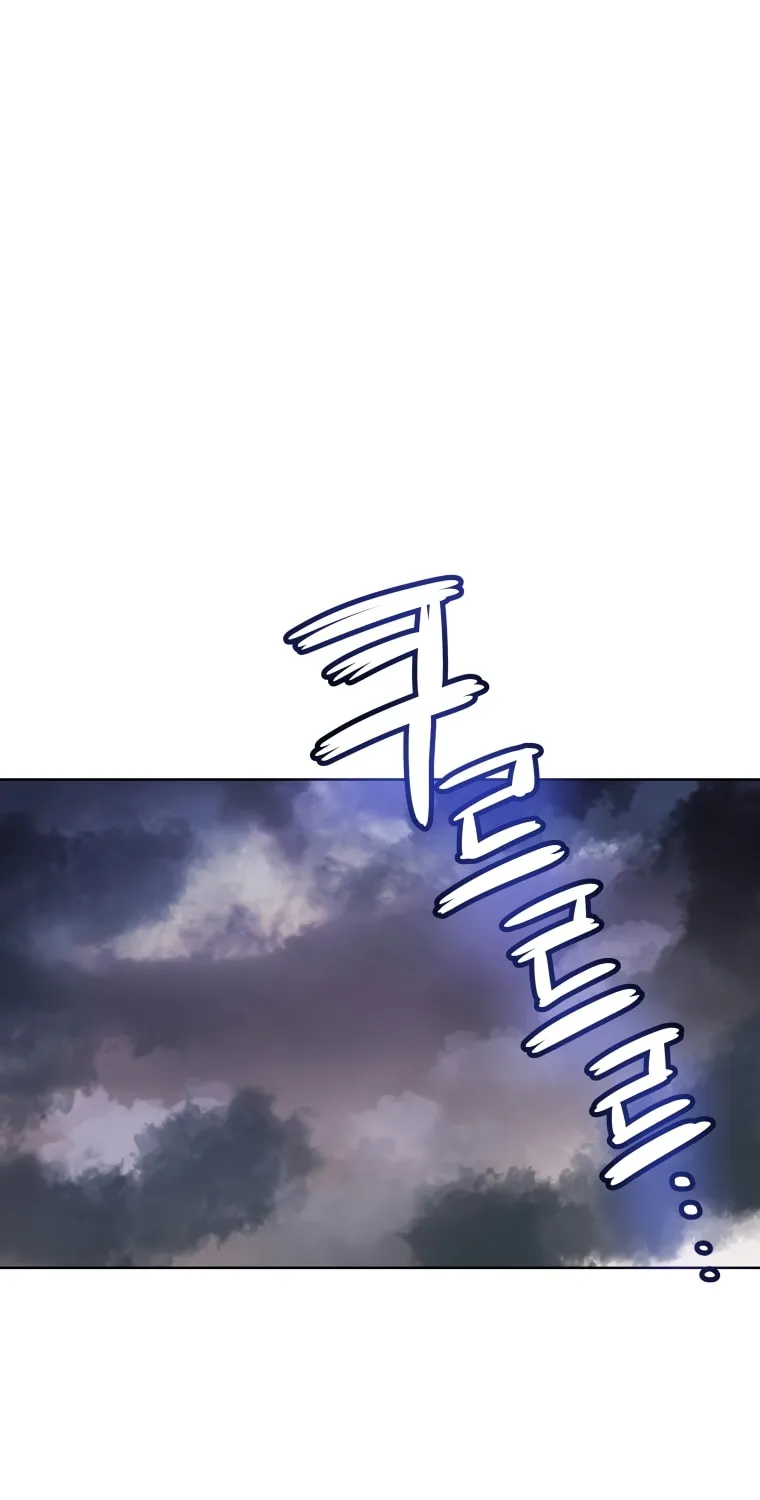 Disciple of the Holy Sword Chapter 12 page 76 - 