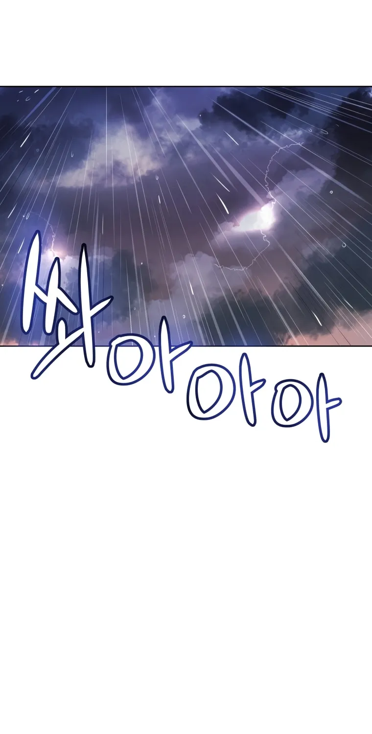 Disciple of the Holy Sword Chapter 12 page 77 - 