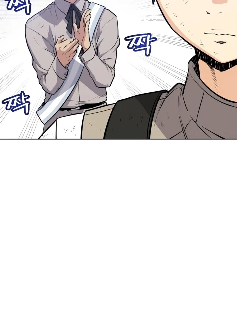 Disciple of the Holy Sword Chapter 14 page 108 - 