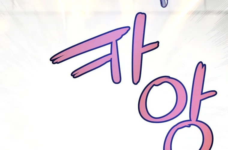 Disciple of the Holy Sword Chapter 14 page 81 - 