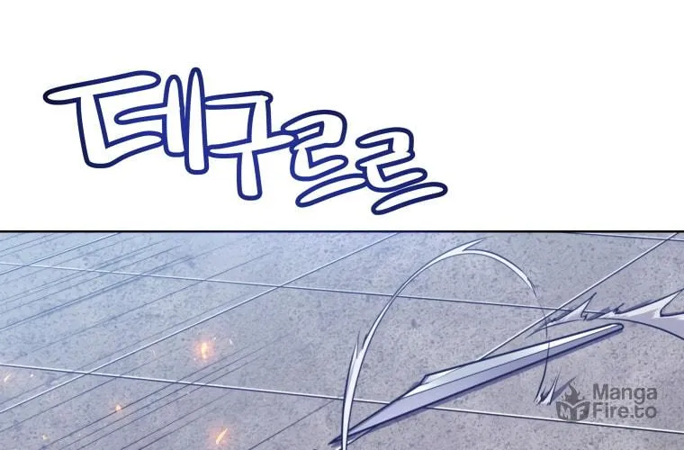 Disciple of the Holy Sword Chapter 14 page 85 - 