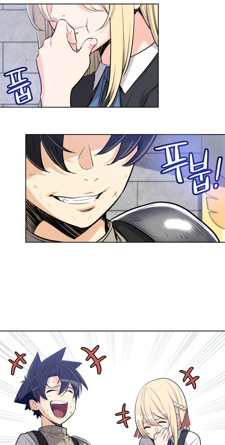 Disciple of the Holy Sword Chapter 15 page 42 - 