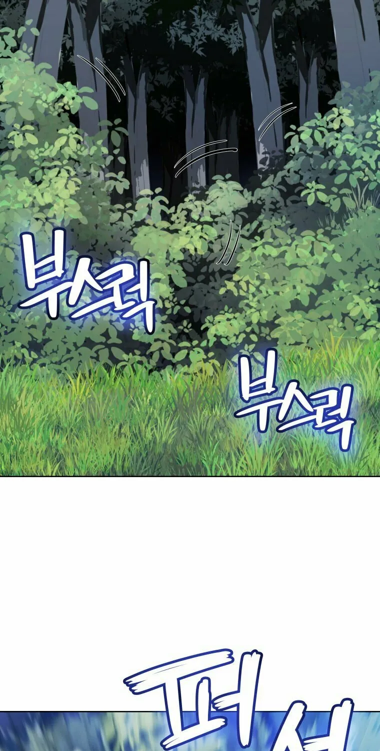 Disciple of the Holy Sword Chapter 16 page 8 - 