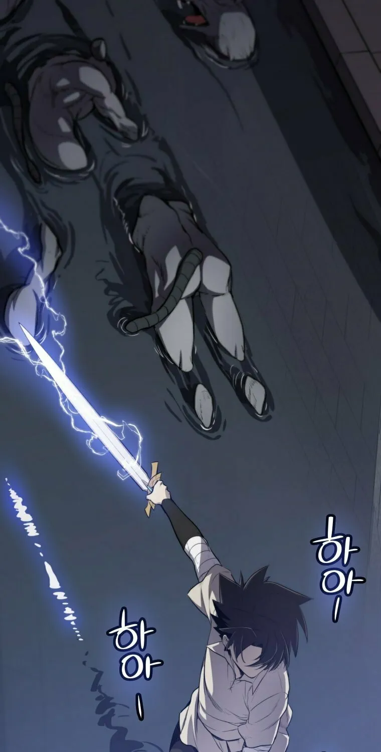 Disciple of the Holy Sword Chapter 17 page 15 - 