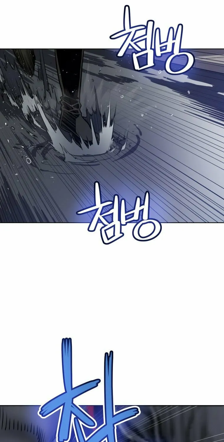 Disciple of the Holy Sword Chapter 17 page 6 - 