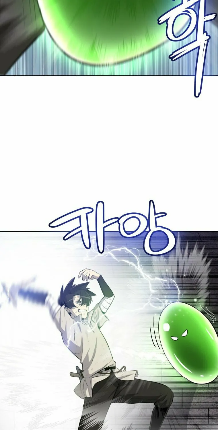 Disciple of the Holy Sword Chapter 19 page 5 - 