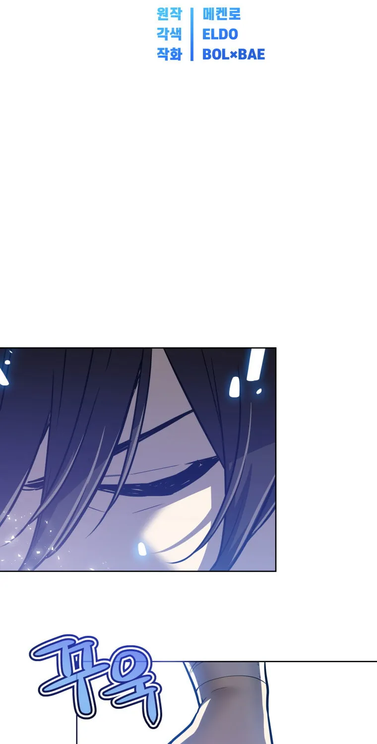 Disciple of the Holy Sword Chapter 2 page 30 - 