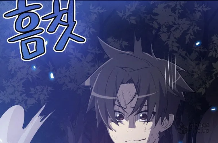 Disciple of the Holy Sword Chapter 2 page 9 - 