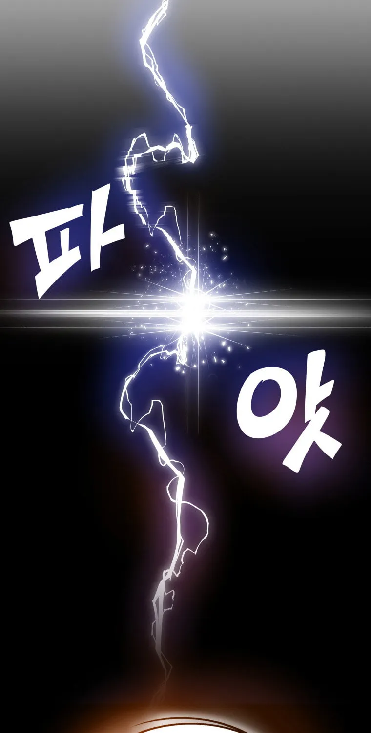 Disciple of the Holy Sword Chapter 2 page 81 - 