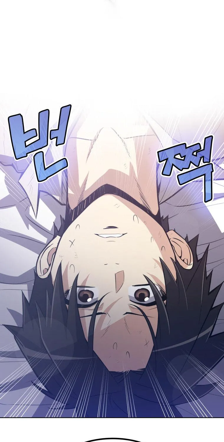 Disciple of the Holy Sword Chapter 2 page 94 - 