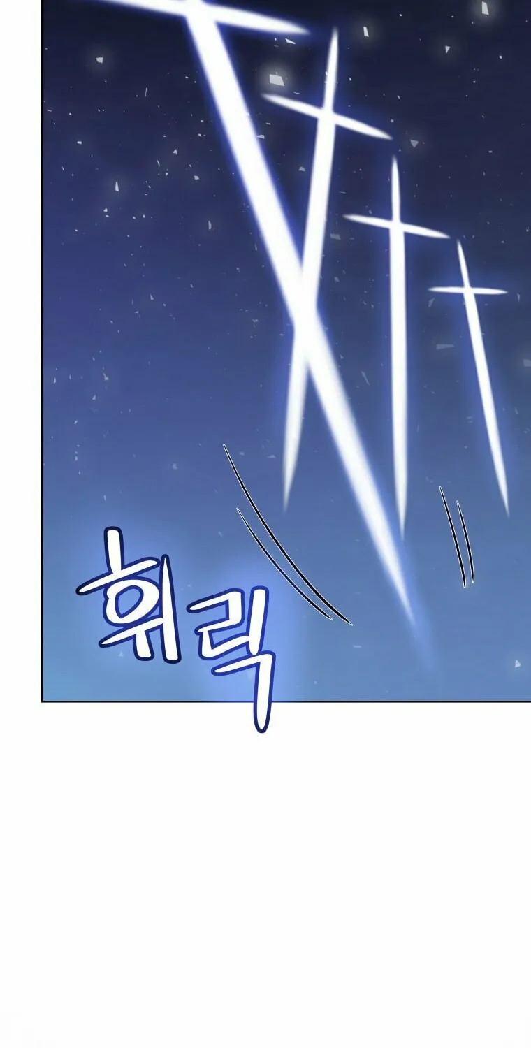Disciple of the Holy Sword Chapter 20 page 44 - 