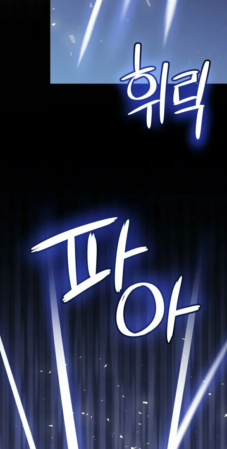 Disciple of the Holy Sword Chapter 20 page 51 - 