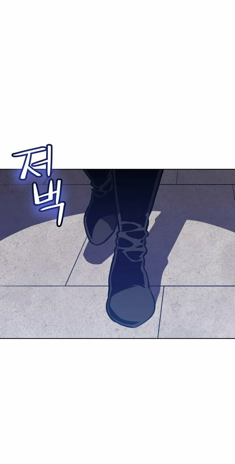Disciple of the Holy Sword Chapter 20 page 7 - 