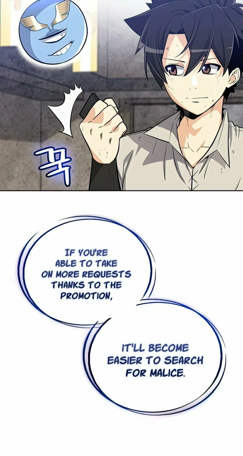 Disciple of the Holy Sword Chapter 21 page 57 - 