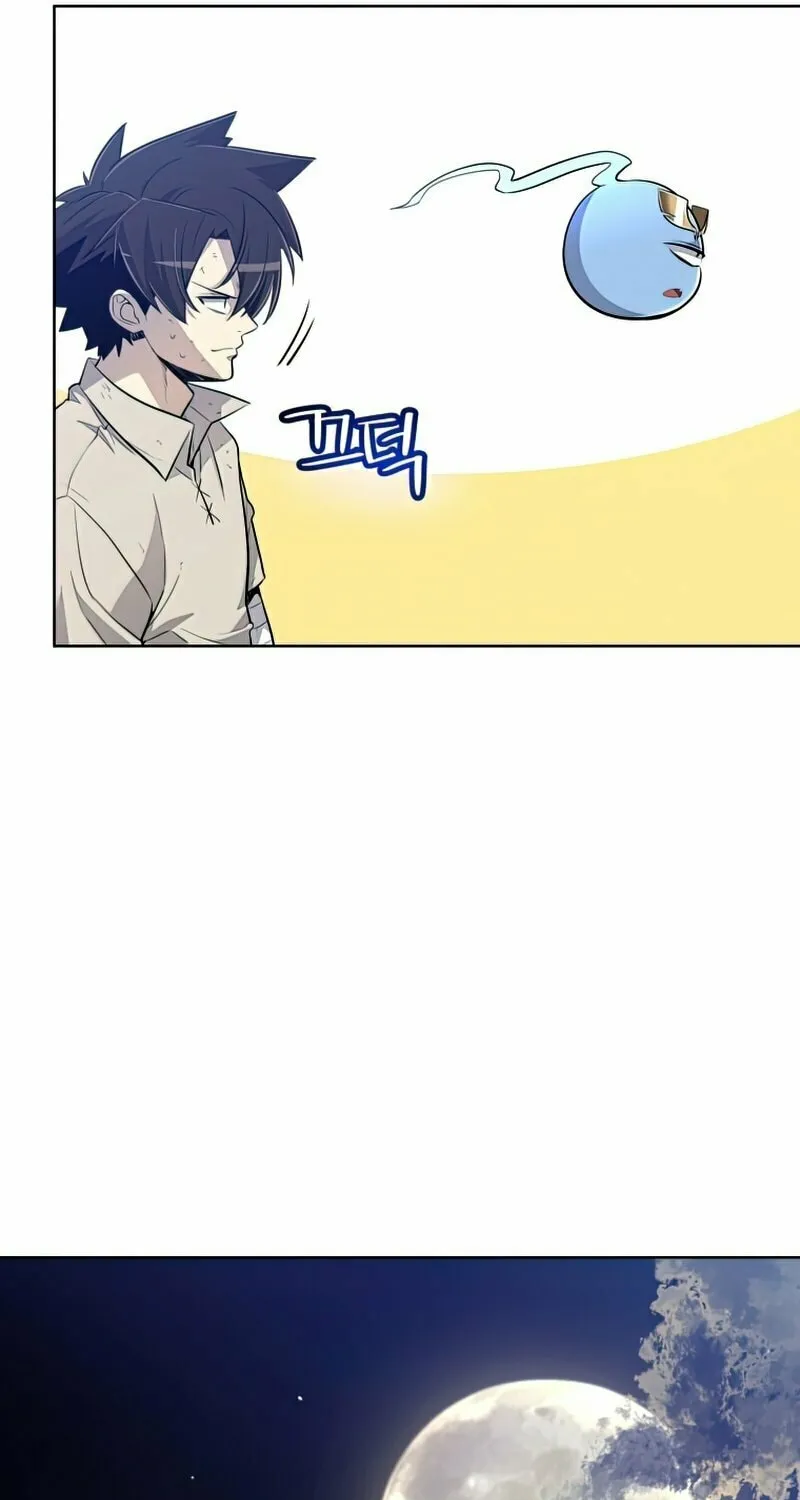 Disciple of the Holy Sword Chapter 22 page 61 - 