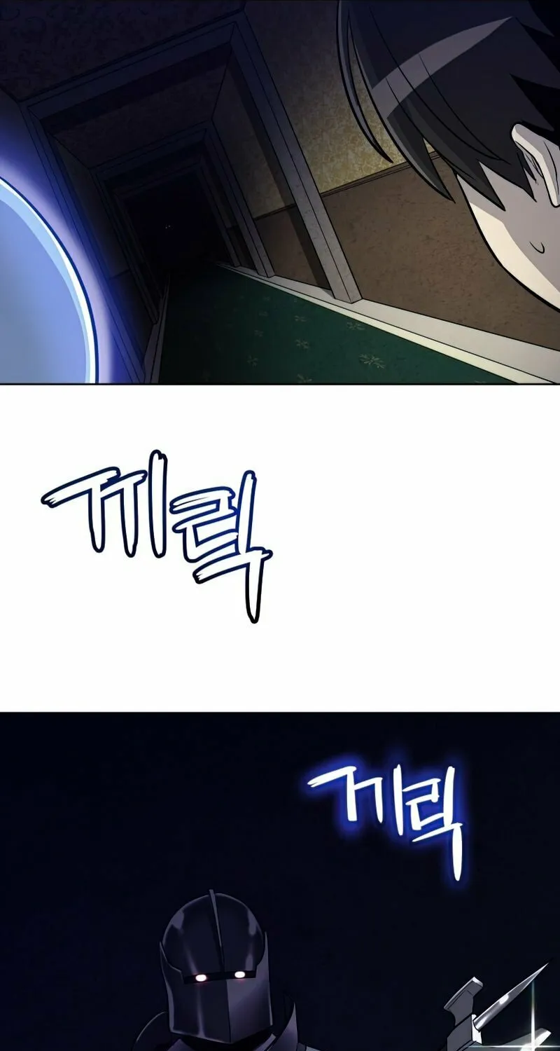 Disciple of the Holy Sword Chapter 22 page 77 - 