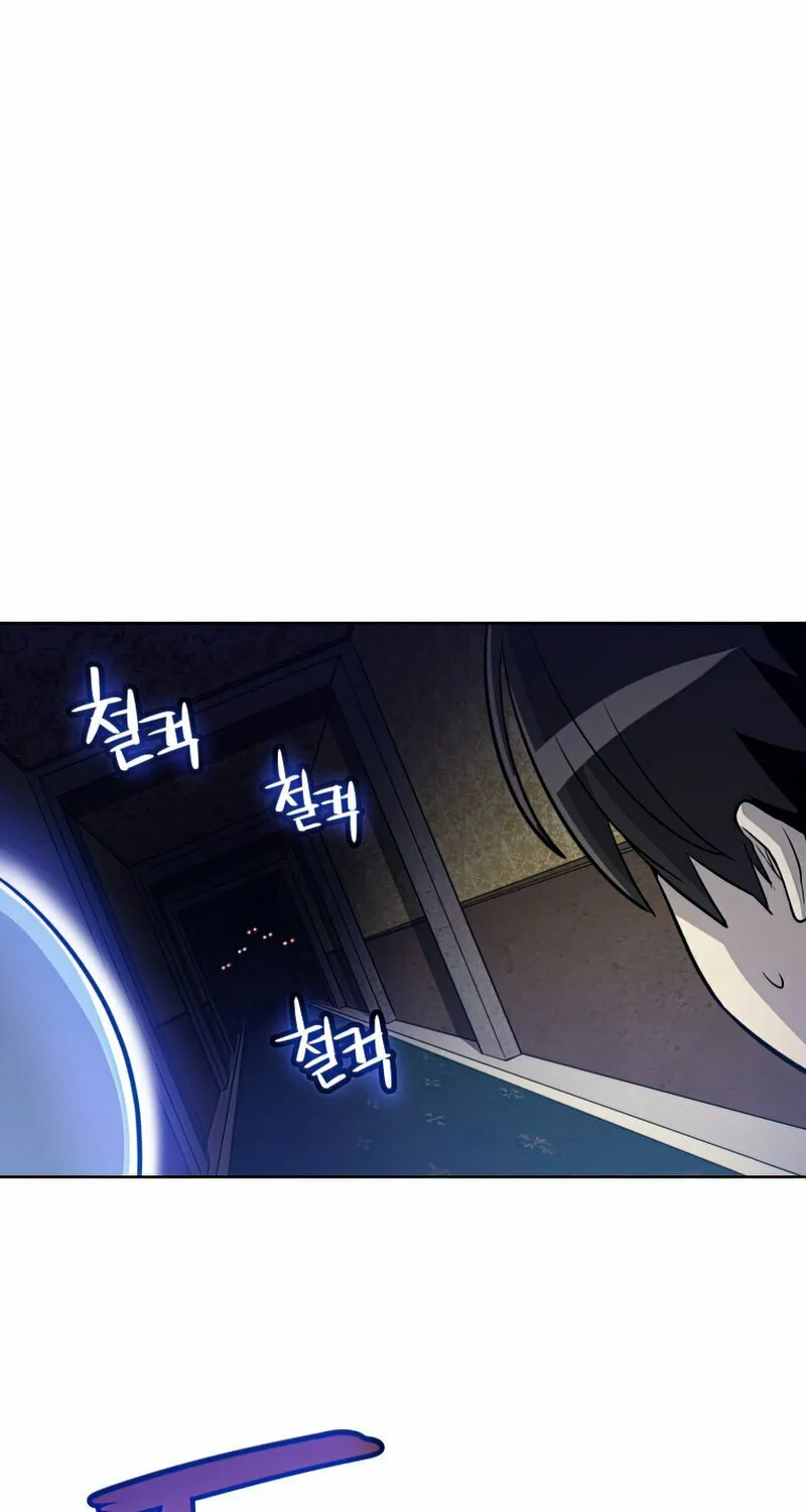 Disciple of the Holy Sword Chapter 23 page 38 - 