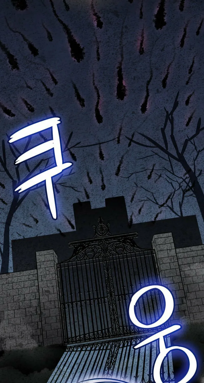 Disciple of the Holy Sword Chapter 23 page 88 - 