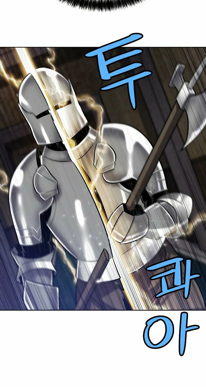 Disciple of the Holy Sword Chapter 24 page 12 - 