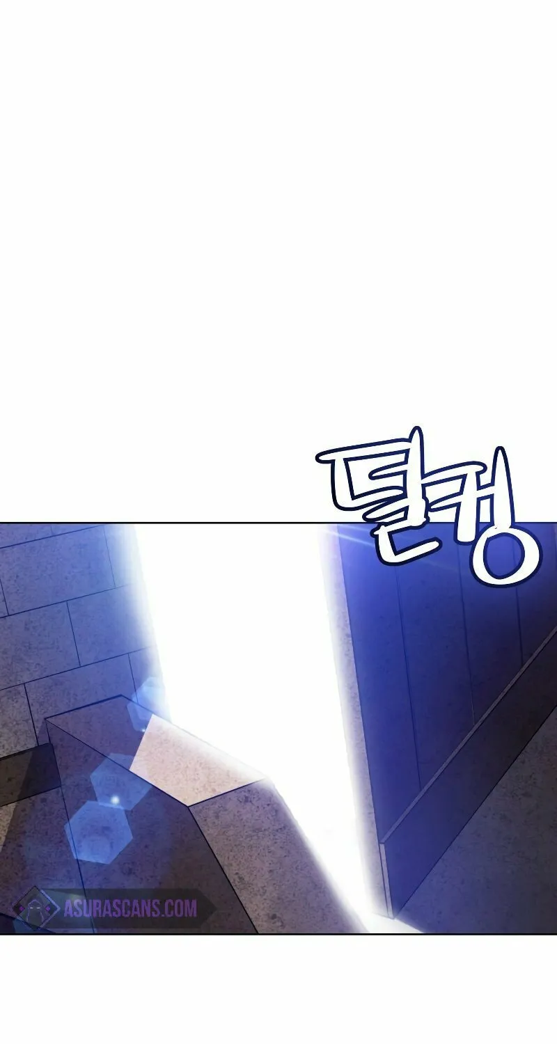 Disciple of the Holy Sword Chapter 25 page 25 - 