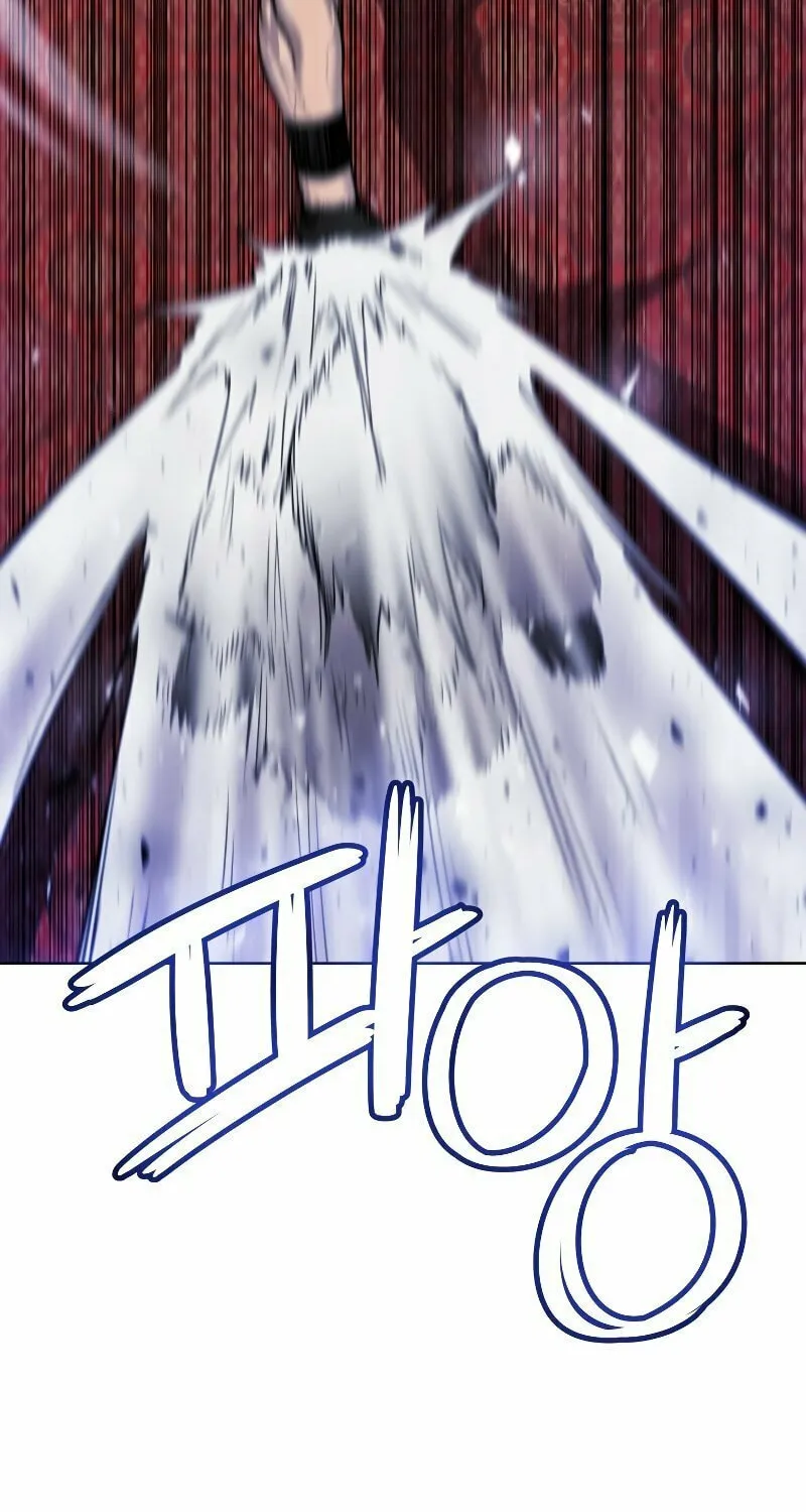 Disciple of the Holy Sword Chapter 25 page 75 - 
