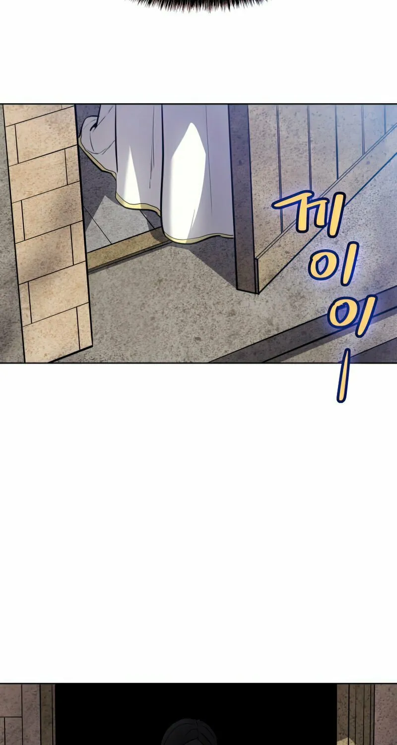 Disciple of the Holy Sword Chapter 27 page 60 - 