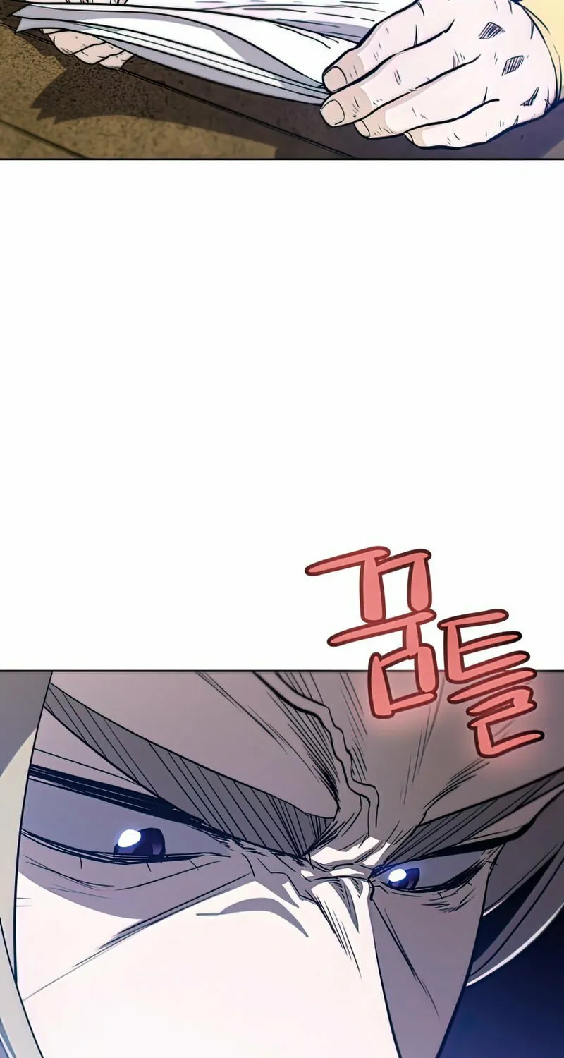 Disciple of the Holy Sword Chapter 27 page 77 - 