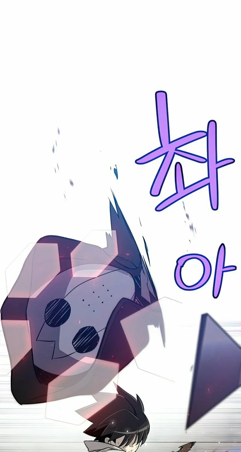 Disciple of the Holy Sword Chapter 29 page 2 - 