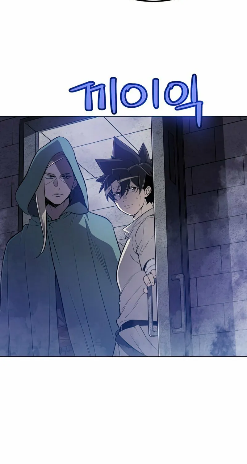 Disciple of the Holy Sword Chapter 29 page 23 - 